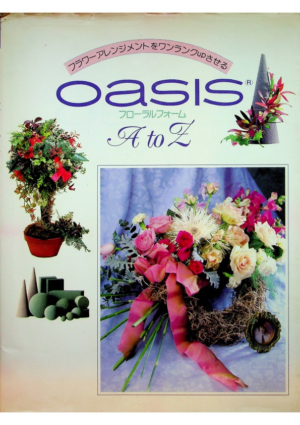 Oasis フローラルフォーム A to Z_0