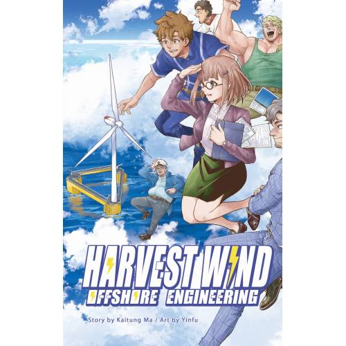 Harvest Wind：Offshore Engineering