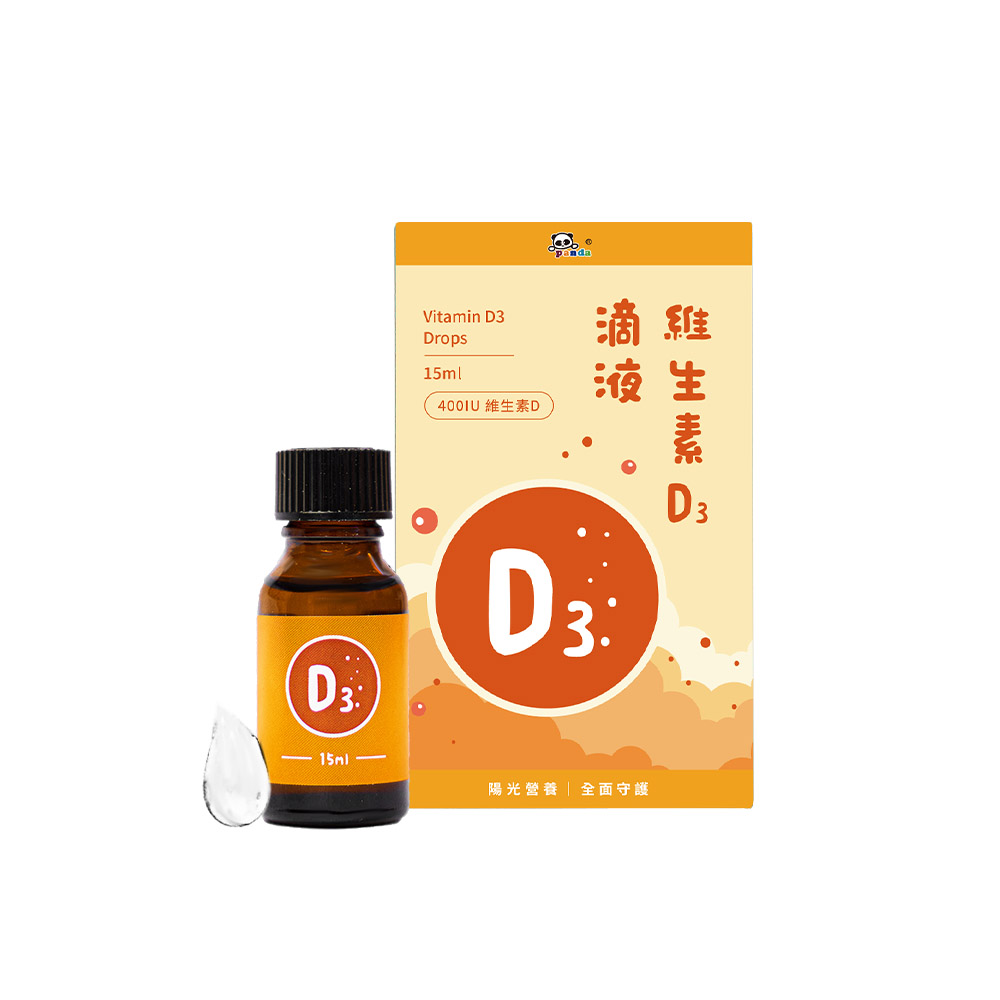 維生素D3 滴液 (15ml/瓶)   | 新生兒必備組 陽光營養素 每天一次輕鬆達標每日 400IU 維生素Ｄ_2