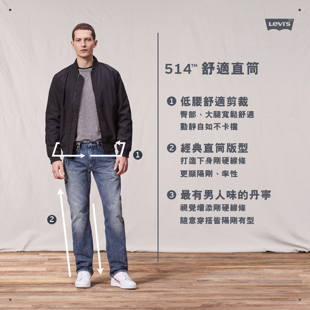 【618限搶3折起】男款 514 低腰合身直筒牛仔長褲 / 精工輕藍染水洗 / 彈性布料 熱賣單品_2
