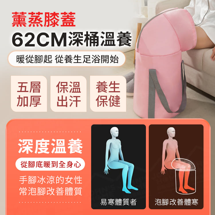 加高折疊便攜泡腳桶 過小腿大包覆 五層保溫 泡腳袋 旅行洗腳盆 足浴盆 足浴桶【YX0416】《約翰家庭百貨_3