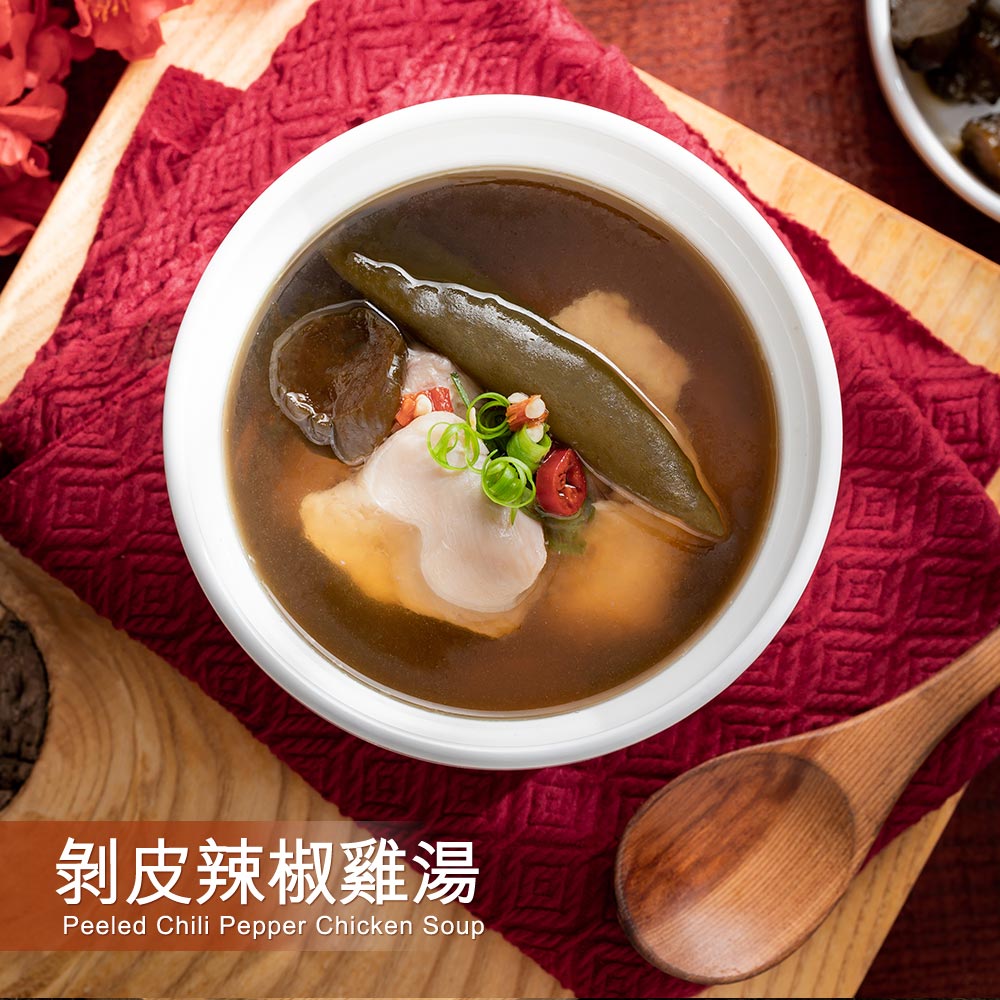 剝皮辣椒雞湯 325g 個人包│嚴選在地名產剝皮辣椒，微辛湯頭甘甜順口│【野人舒食】原味美食專家_0