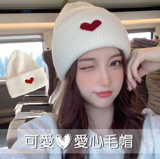 韓系可愛愛心毛帽 抖音小紅書同款_0