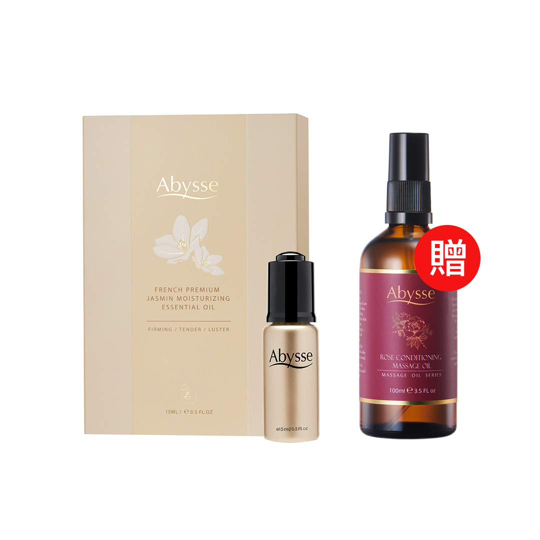 【12/23-24限定・好油保養】法國頂級茉莉保濕精油15ml 贈玫瑰調理養護按摩精油 100ml_0