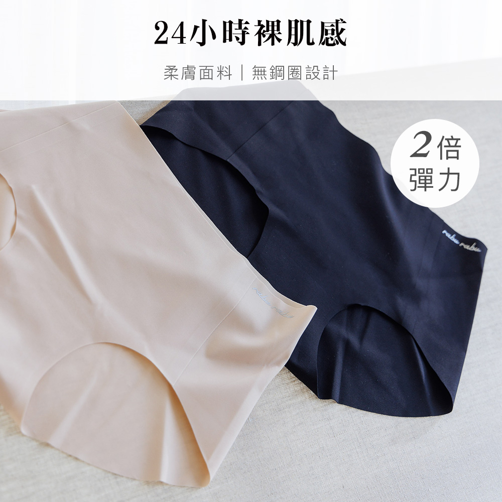 有感褲 中腰包臀無痕內褲 P070 (裸膚)_3