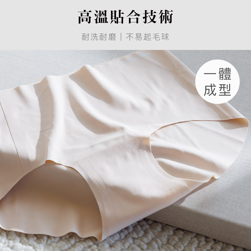 有感褲 中腰包臀無痕內褲 P070 (裸膚)_4