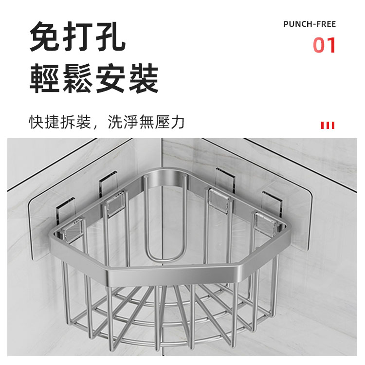 不鏽鋼水槽轉角收納籃 三角置物籃 海綿菜瓜布置物架 鏤空瀝水角落收納架【AG0112】《約翰家庭百貨_5