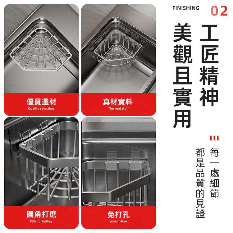 不鏽鋼水槽轉角收納籃 三角置物籃 海綿菜瓜布置物架 鏤空瀝水角落收納架【AG0112】《約翰家庭百貨_6