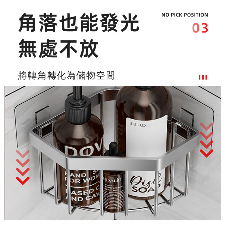 不鏽鋼水槽轉角收納籃 三角置物籃 海綿菜瓜布置物架 鏤空瀝水角落收納架【AG0112】《約翰家庭百貨_7