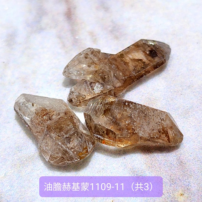 油膽赫基蒙1109-11（共3）~巴基斯坦 ~晶型特徵：權杖、雙尖、骸骨、扁平~象徵豐盛的油膽，能量強、促進顯化_0