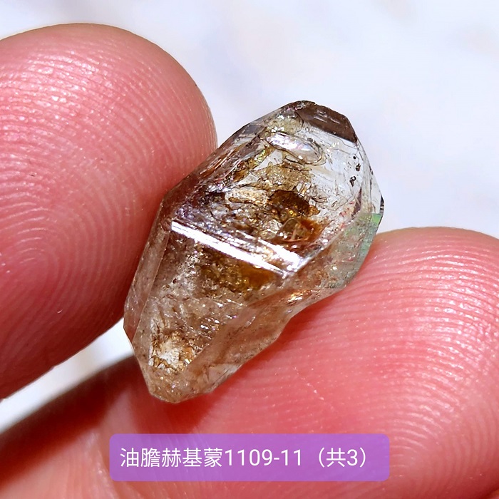 油膽赫基蒙1109-11（共3）~巴基斯坦 ~晶型特徵：權杖、雙尖、骸骨、扁平~象徵豐盛的油膽，能量強、促進顯化_3