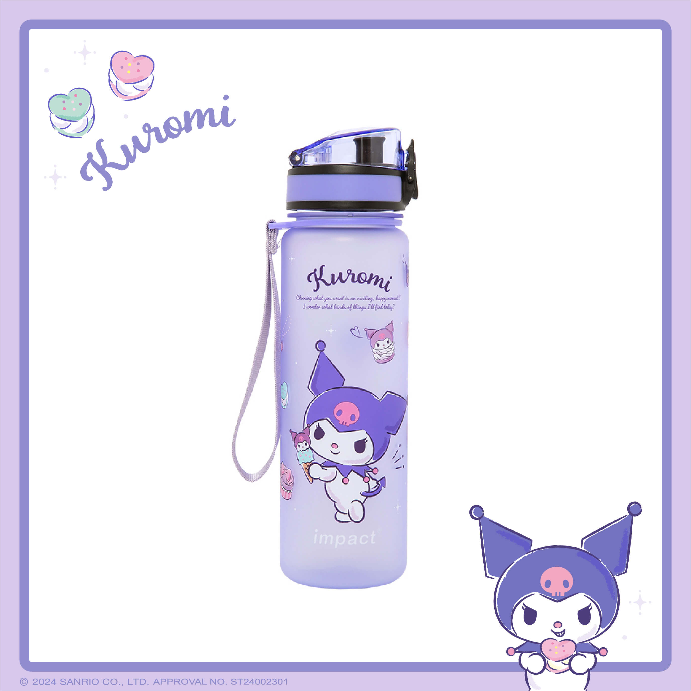 【IMPACT】怡寶 | 酷洛米Kuromi-彈蓋兒童水壺/水杯(500ML)-粉紫 IMKUB01PL (IMKA)