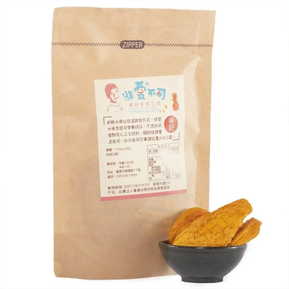 ★蓮師薈供法會-個人自請(蓮師平安米1公斤+天然果乾150g/包)_3