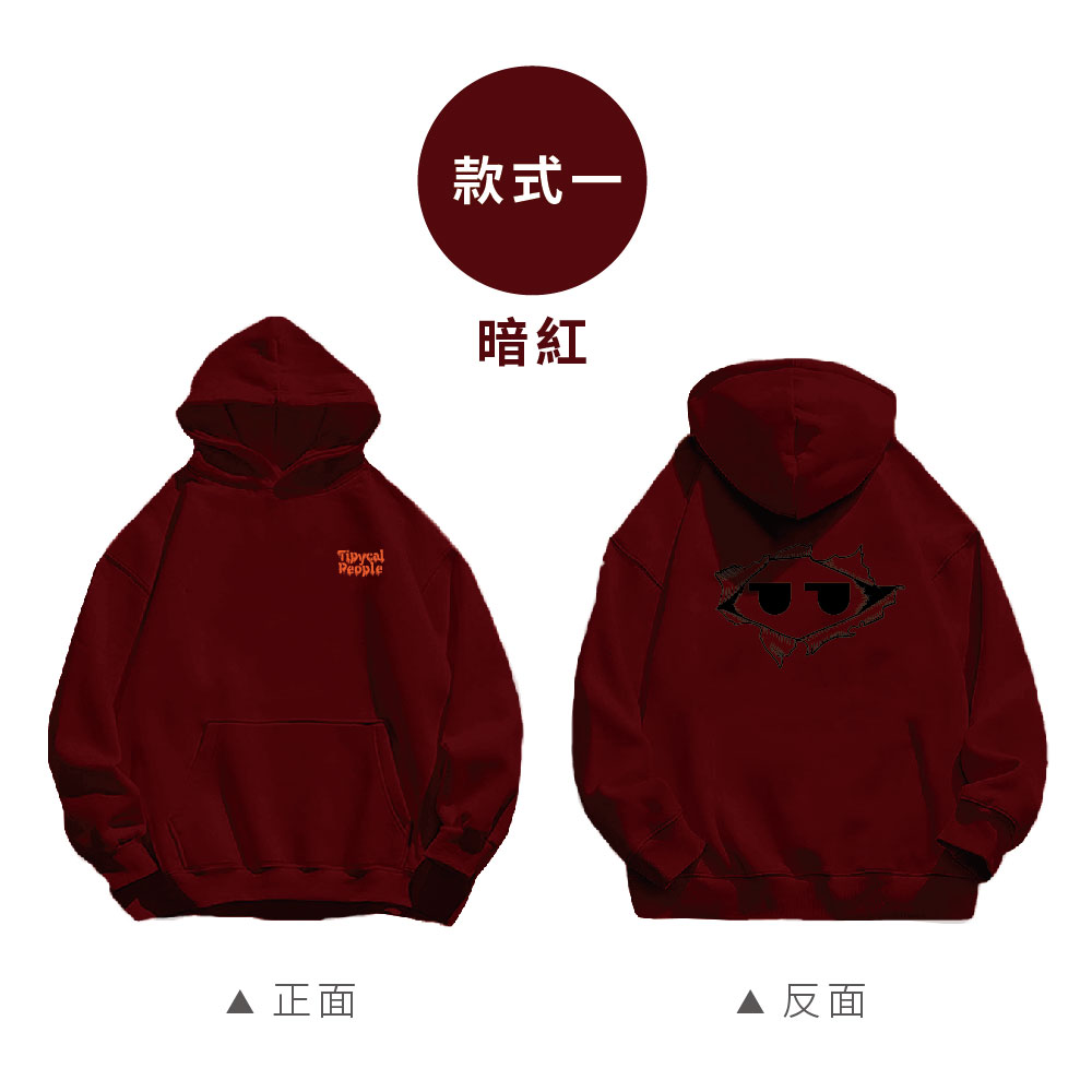 【下殺特惠價｜最後數量】高含棉大學連帽上衣_多款_1