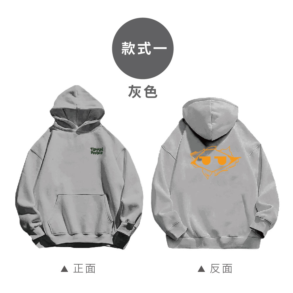 【下殺特惠價｜最後數量】高含棉大學連帽上衣_多款_2