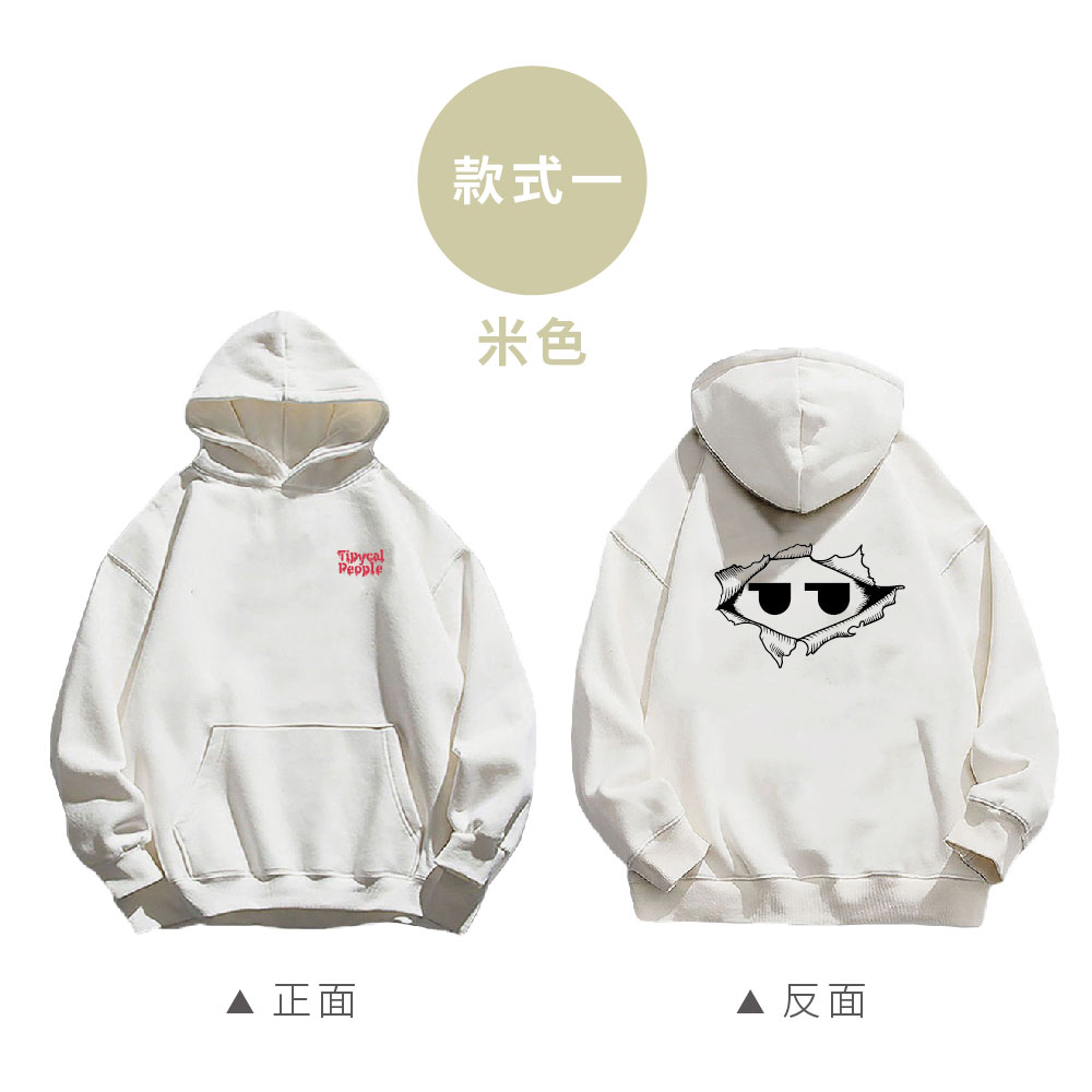 【下殺特惠價｜最後數量】高含棉大學連帽上衣_多款_3