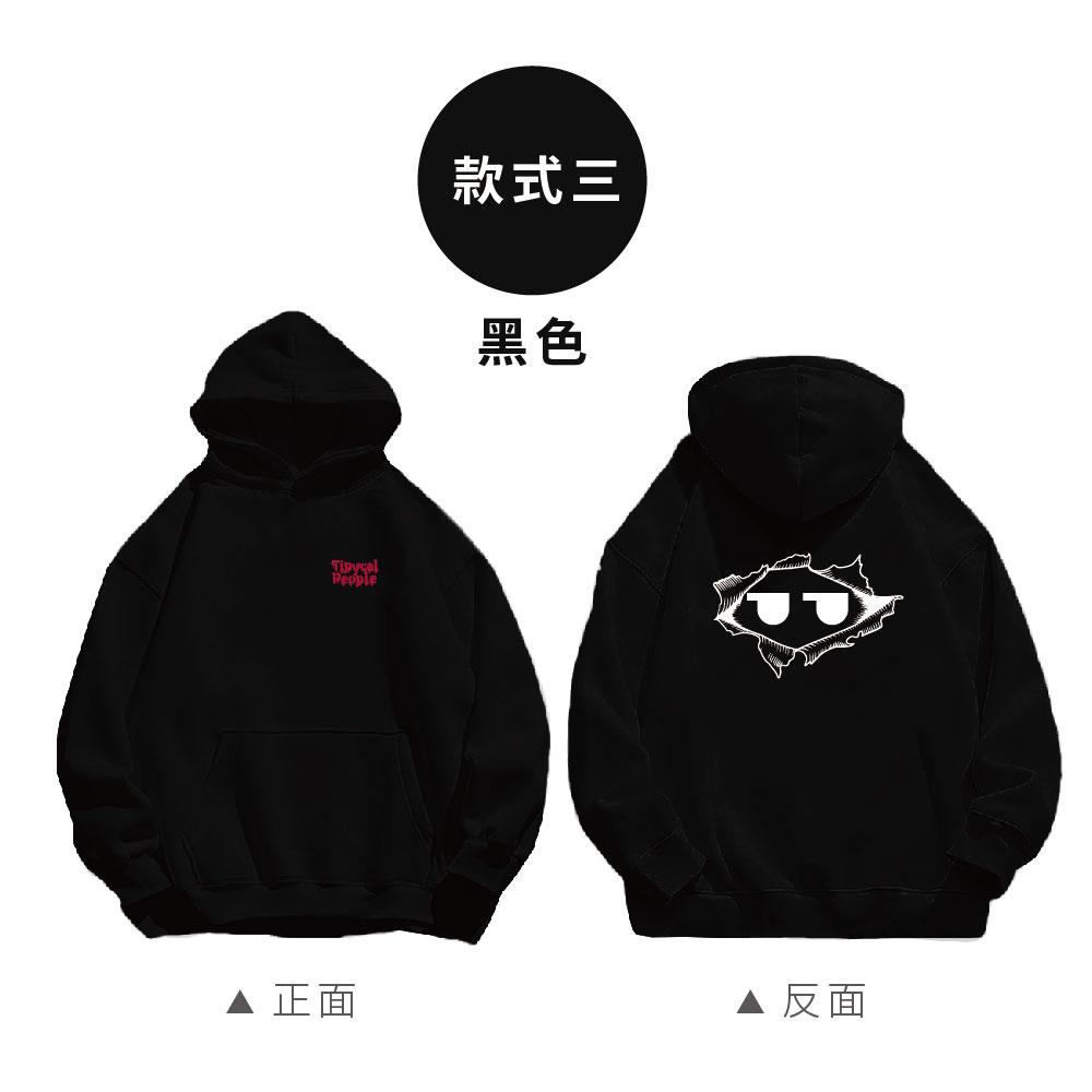 【下殺特惠價｜最後數量】高含棉大學連帽上衣_多款_4
