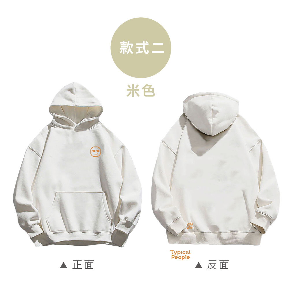 【下殺特惠價｜最後數量】高含棉大學連帽上衣_多款_5