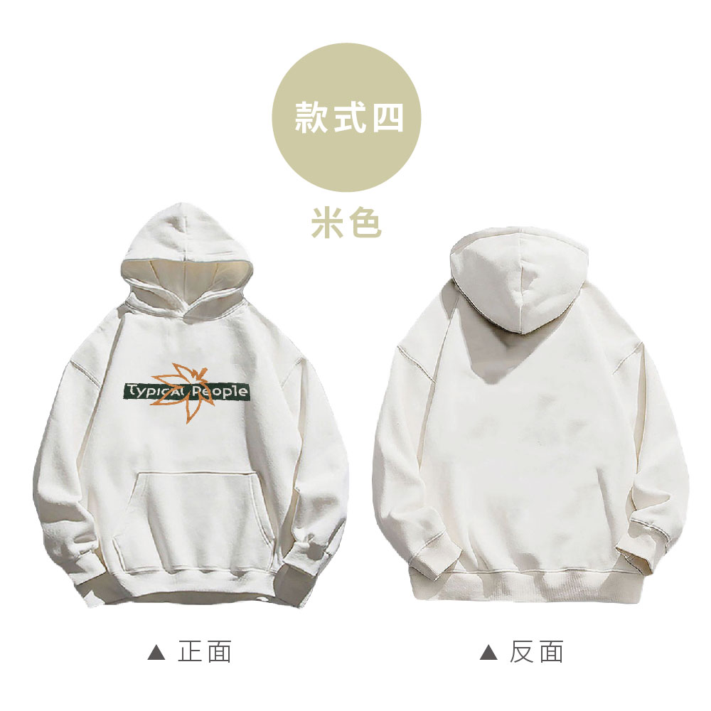 【下殺特惠價｜最後數量】高含棉大學連帽上衣_多款_8