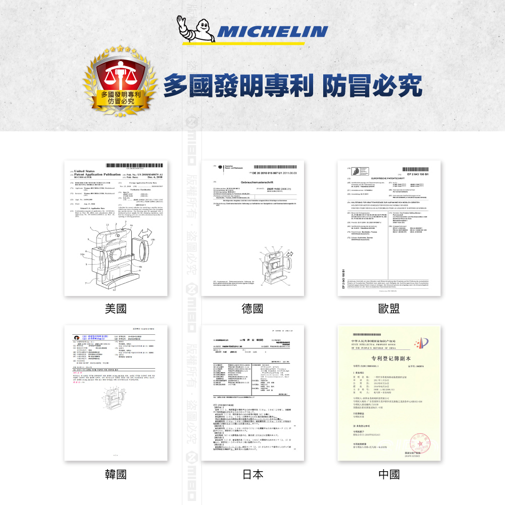 MG 名爵 ZS 2017~2022年 米其林 Qi 智能充電紅外線自動開合手機架【專用支架+QC快速車充】 ML99_6