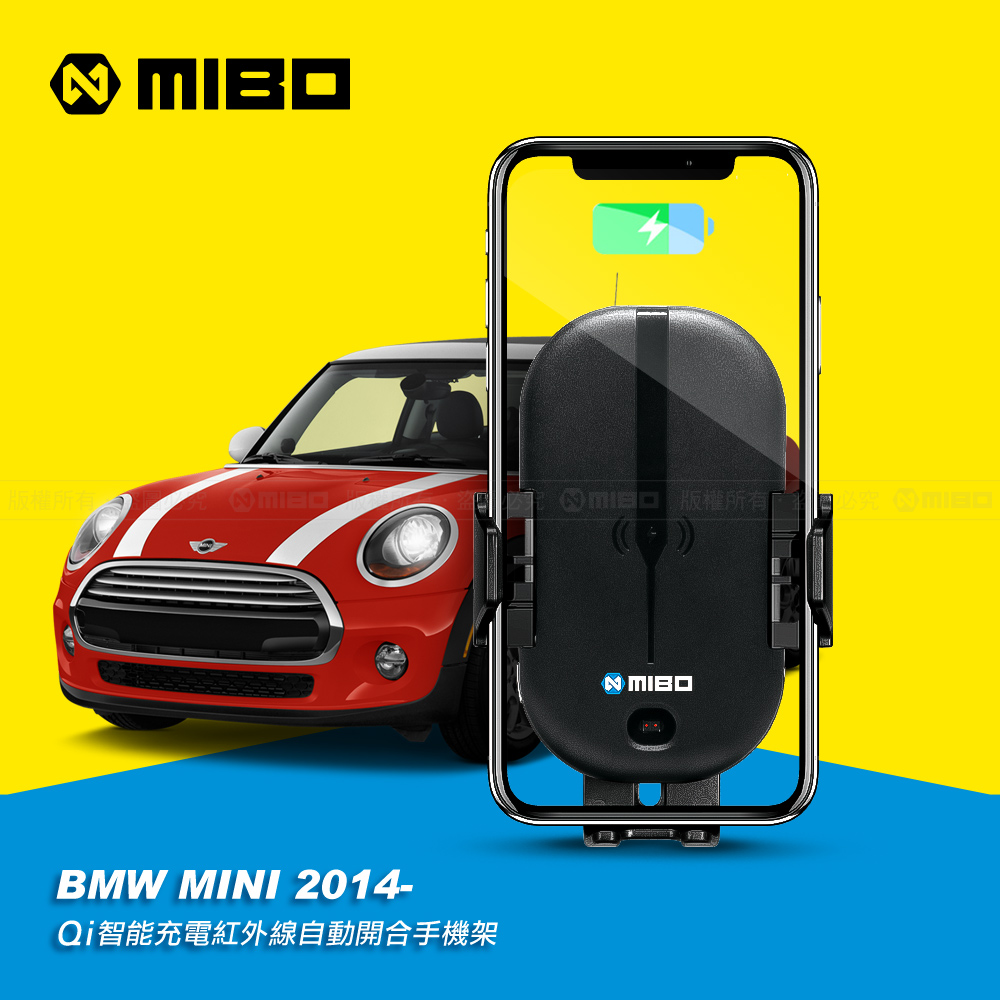 MINI 迷你 2014年之後~ 智能Qi無線充電自動開合手機架【專用支架+QC快速車充】 MB608【MIBO 米寶】_0