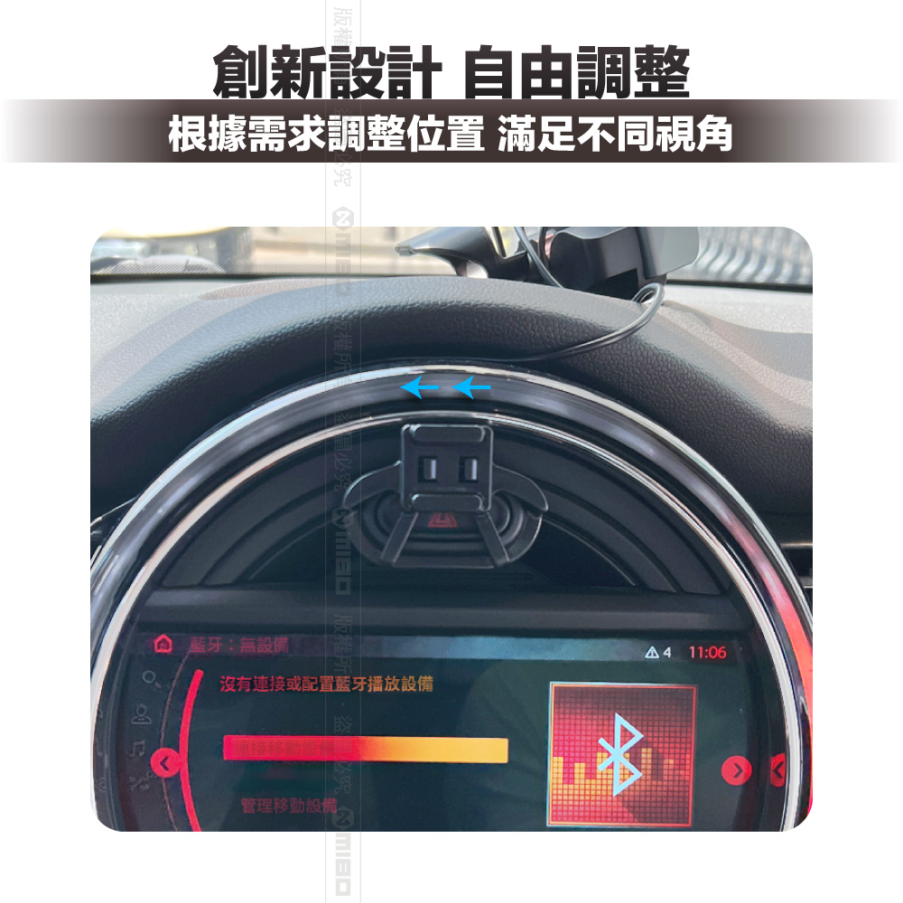 MINI 迷你 2014年之後~ 智能Qi無線充電自動開合手機架【專用支架+QC快速車充】 MB608【MIBO 米寶】_4