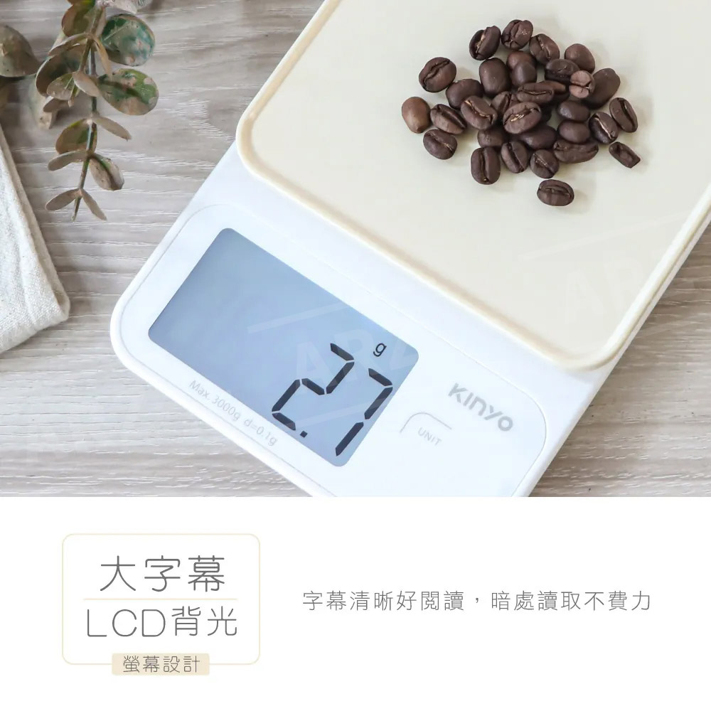 KINYO 精密電子秤 0.1g 料理秤 【E269】 烘焙秤 食物秤 微量秤 咖啡秤_4