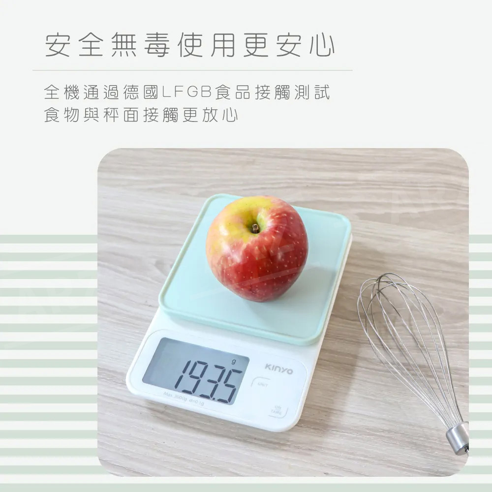 KINYO 精密電子秤 0.1g 料理秤 【E269】 烘焙秤 食物秤 微量秤 咖啡秤_5