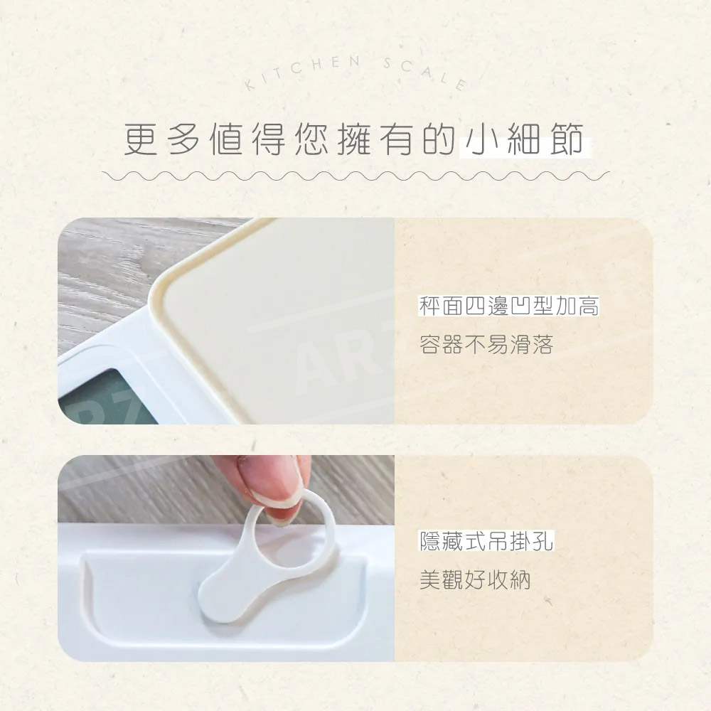 KINYO 精密電子秤 0.1g 料理秤 【E269】 烘焙秤 食物秤 微量秤 咖啡秤_7