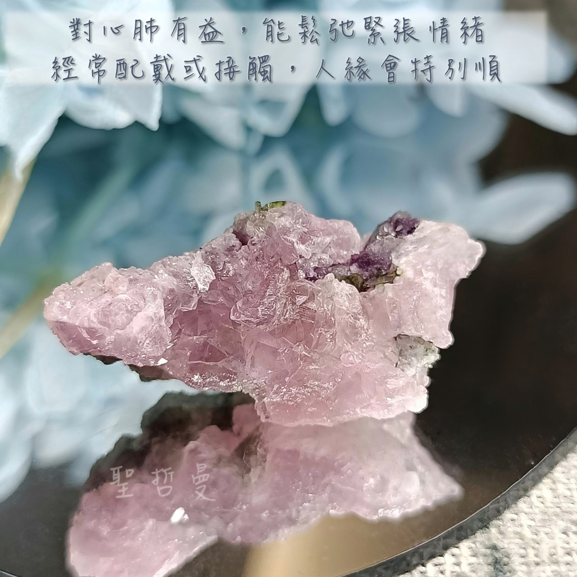 【土桑精選】頂級巴西天然粉晶簇1117-3 ~最佳的感情之石：夫妻和睦、孩童乖巧、情感療癒_1