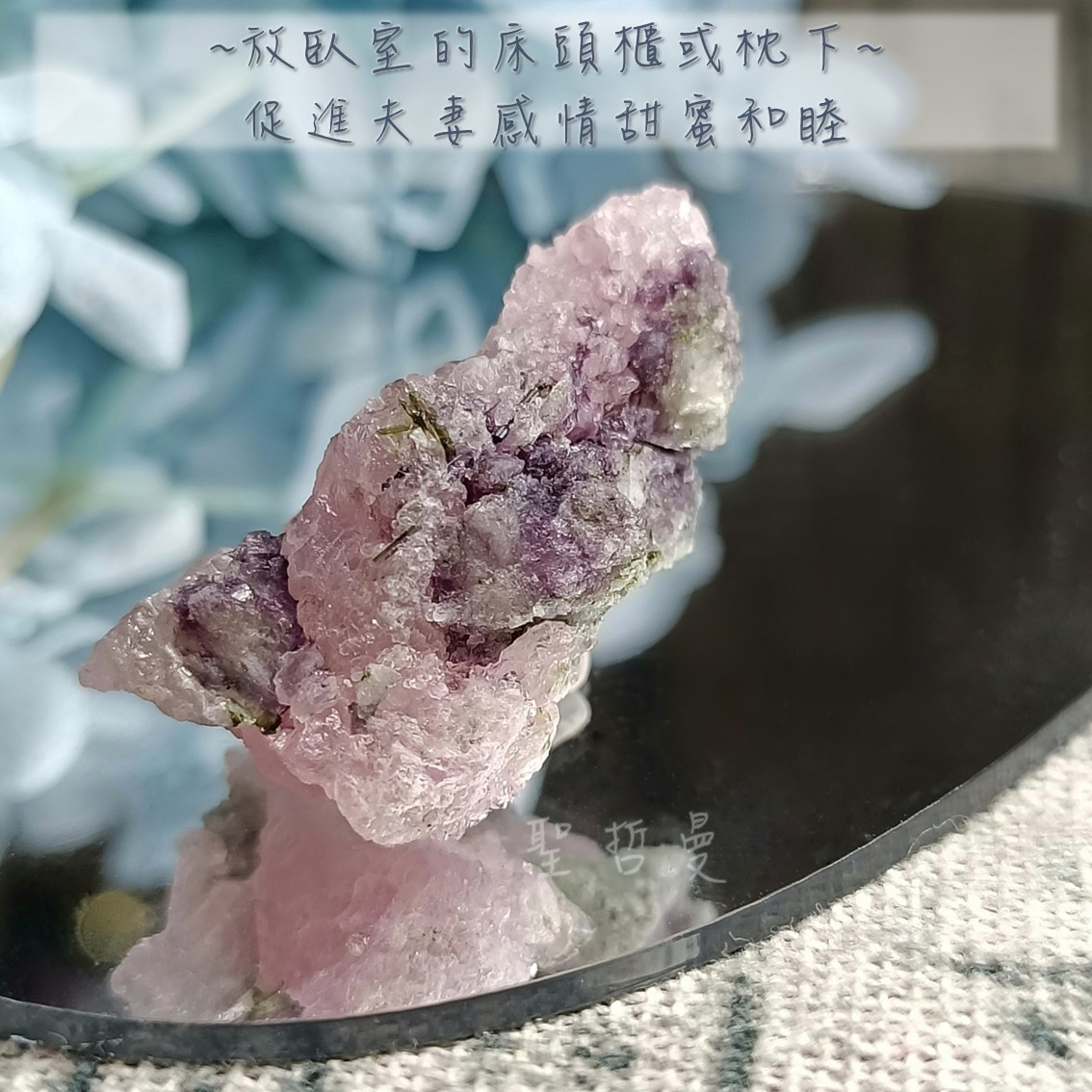【土桑精選】頂級巴西天然粉晶簇1117-3 ~最佳的感情之石：夫妻和睦、孩童乖巧、情感療癒_3