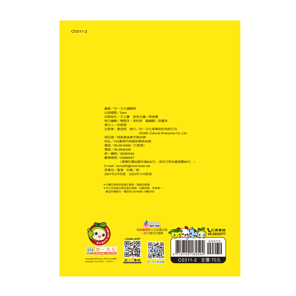 8ὧι精選日中・中日辞典UAἄ 中日辞典 第3版 | 北京商務印書館, 小学館 |本 | 通販 | Amazon