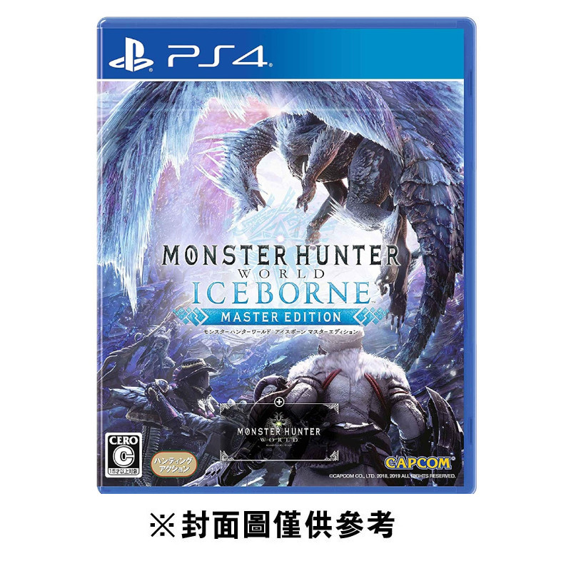 【PS4】魔物獵人 世界：Iceborne《亞中一般版》_0