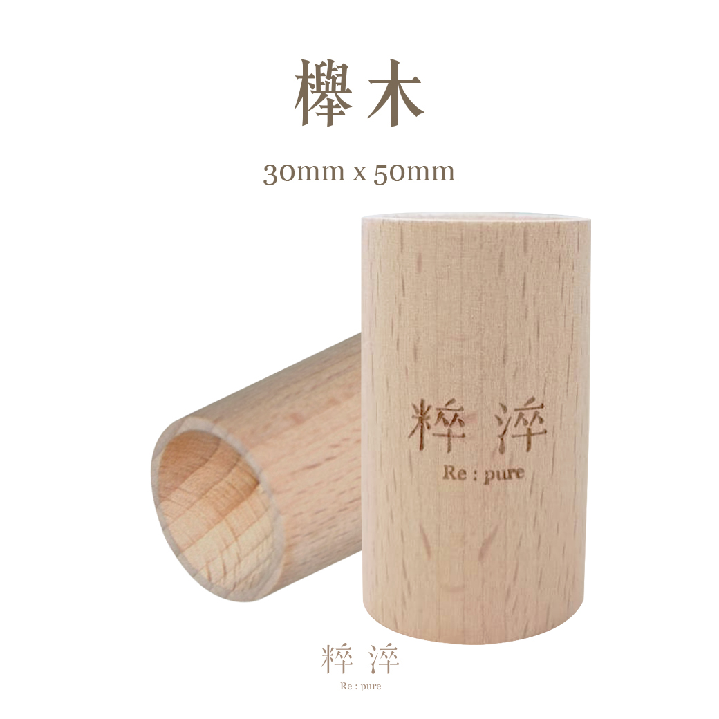 精油擴香木｜4款 (除臭清新/驅散蚊蟲/淨化空氣/擴香木/居家香氛/精油擴香木/擴香原木/香薰擴香木/擴香器/天然擴香木)_1