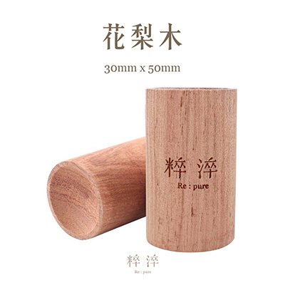 精油擴香木｜4款 (除臭清新/驅散蚊蟲/淨化空氣/擴香木/居家香氛/精油擴香木/擴香原木/香薰擴香木/擴香器/天然擴香木)_2