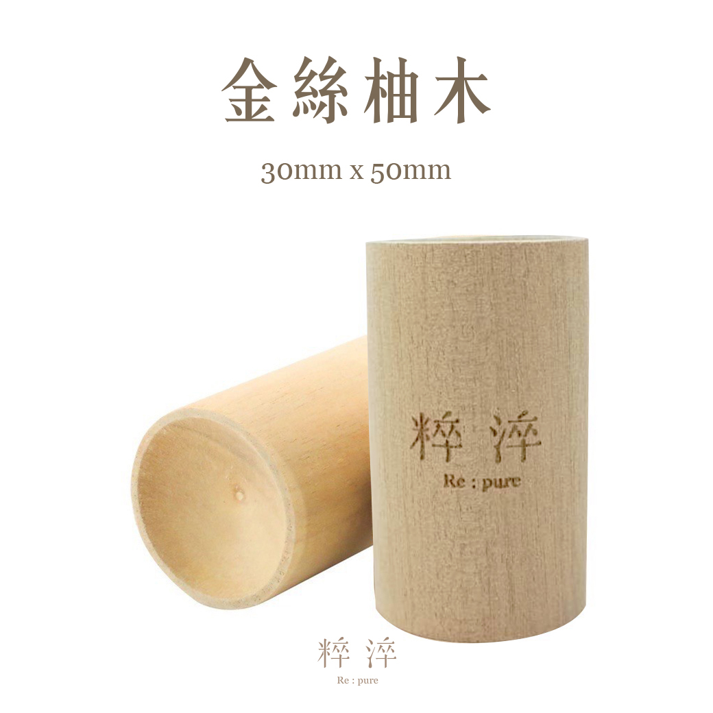 精油擴香木｜4款 (除臭清新/驅散蚊蟲/淨化空氣/擴香木/居家香氛/精油擴香木/擴香原木/香薰擴香木/擴香器/天然擴香木)_4