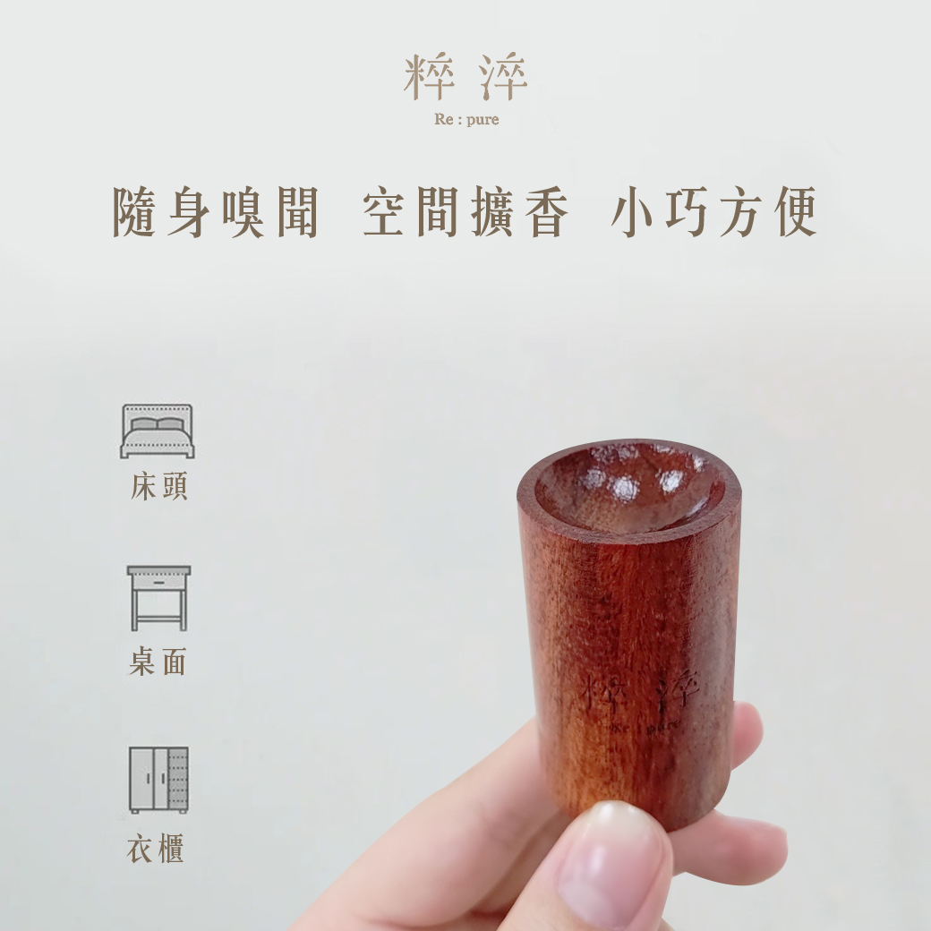 精油擴香木｜4款 (除臭清新/驅散蚊蟲/淨化空氣/擴香木/居家香氛/精油擴香木/擴香原木/香薰擴香木/擴香器/天然擴香木)_6