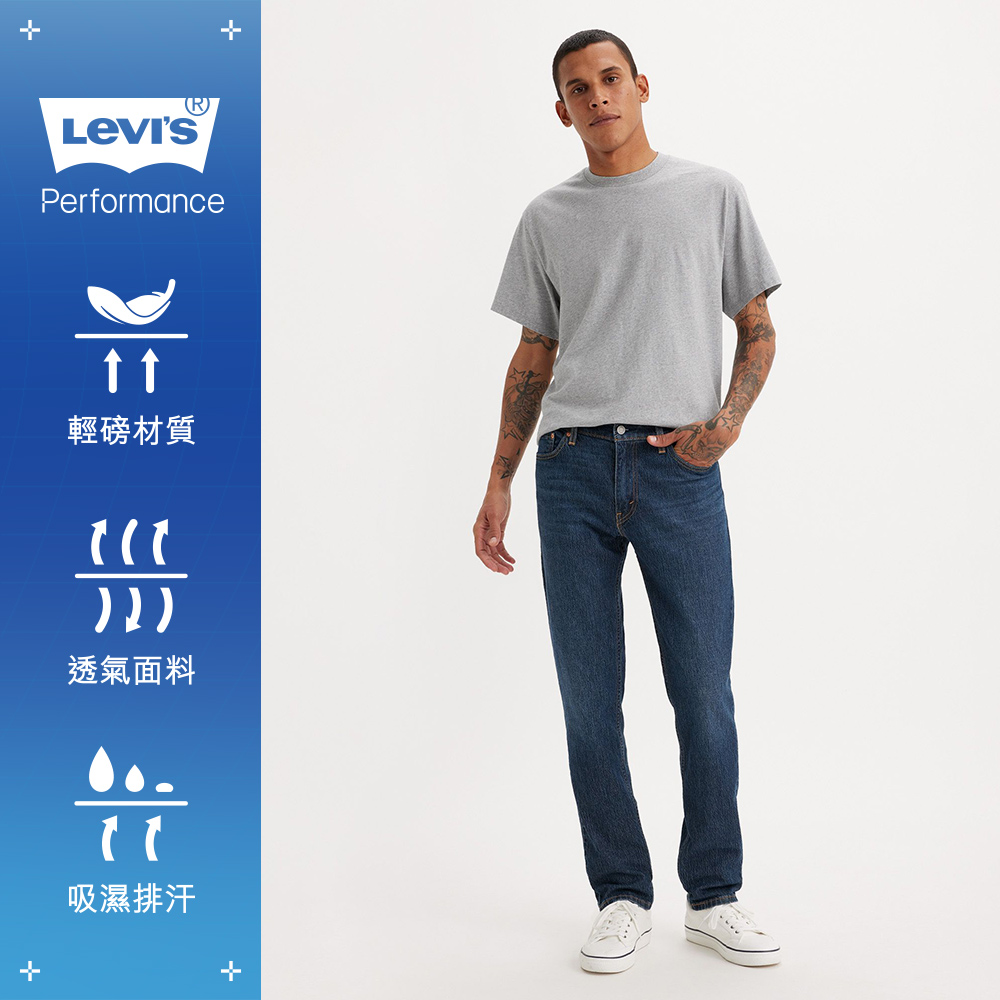 男款 511低腰修身窄管涼感牛仔褲 Performance Cool 熱賣單品