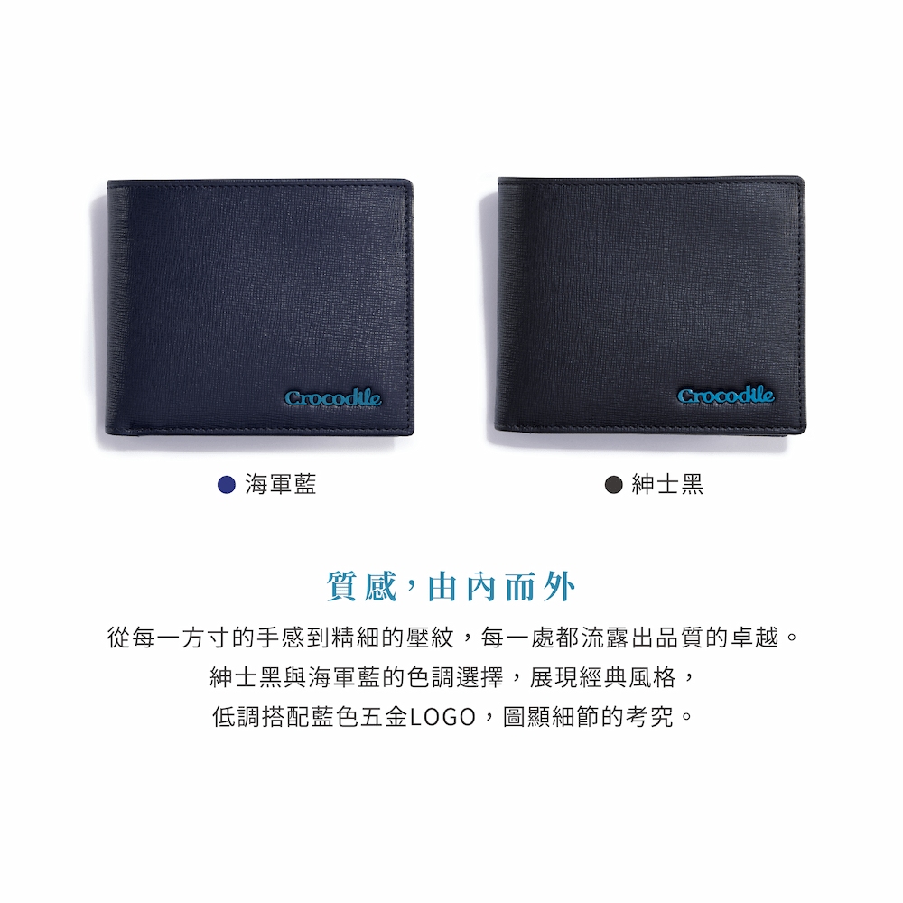 零錢包皮夾/錢包/短夾  9卡夾 Oxford系列 0103-11102-黑藍兩色-Crocodile鱷魚皮件_3