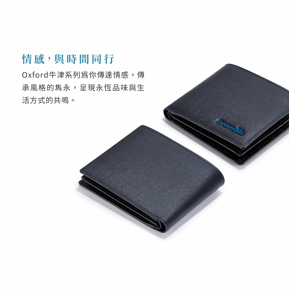 零錢包皮夾/錢包/短夾  9卡夾 Oxford系列 0103-11102-黑藍兩色-Crocodile鱷魚皮件_4