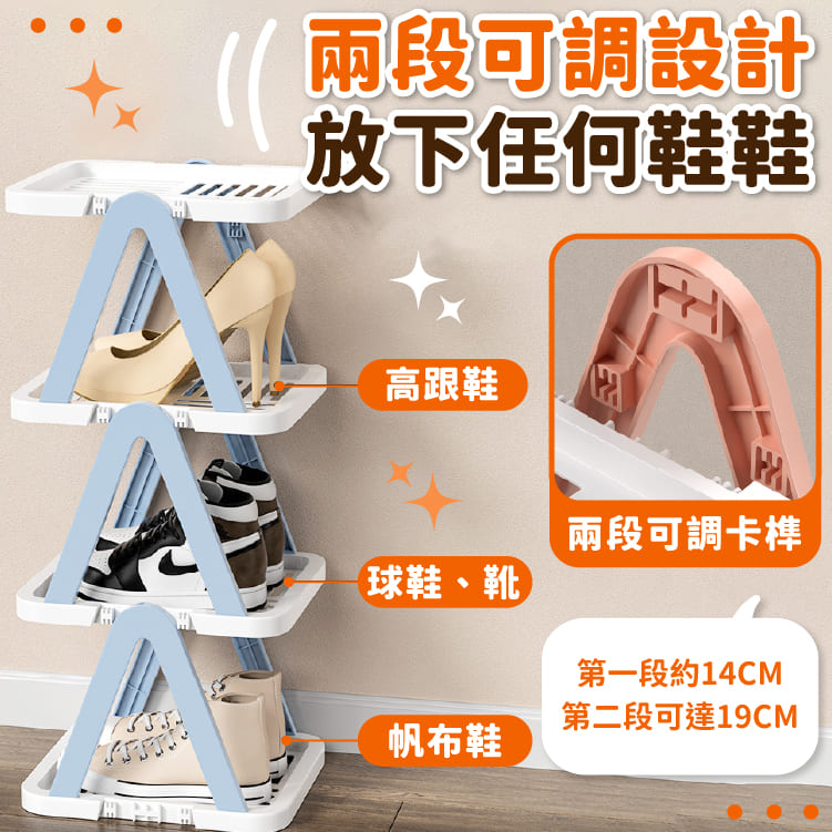 折叠鞋架 零件【C477】_3