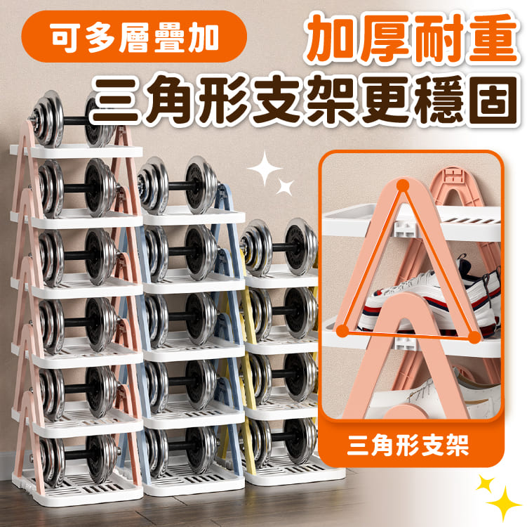 折叠鞋架 零件【C477】_4