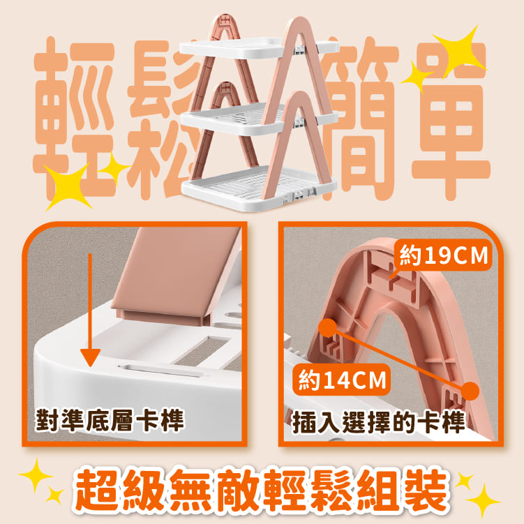 折叠鞋架 零件【C477】_5