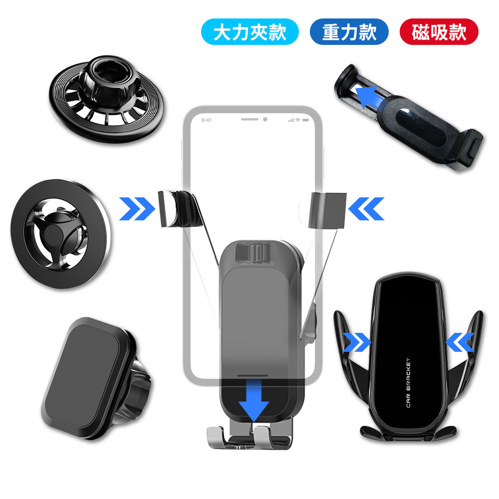 車用手機架配件 【E254】 磁吸支架 重力手機架 夾式手機架 手機夾_0