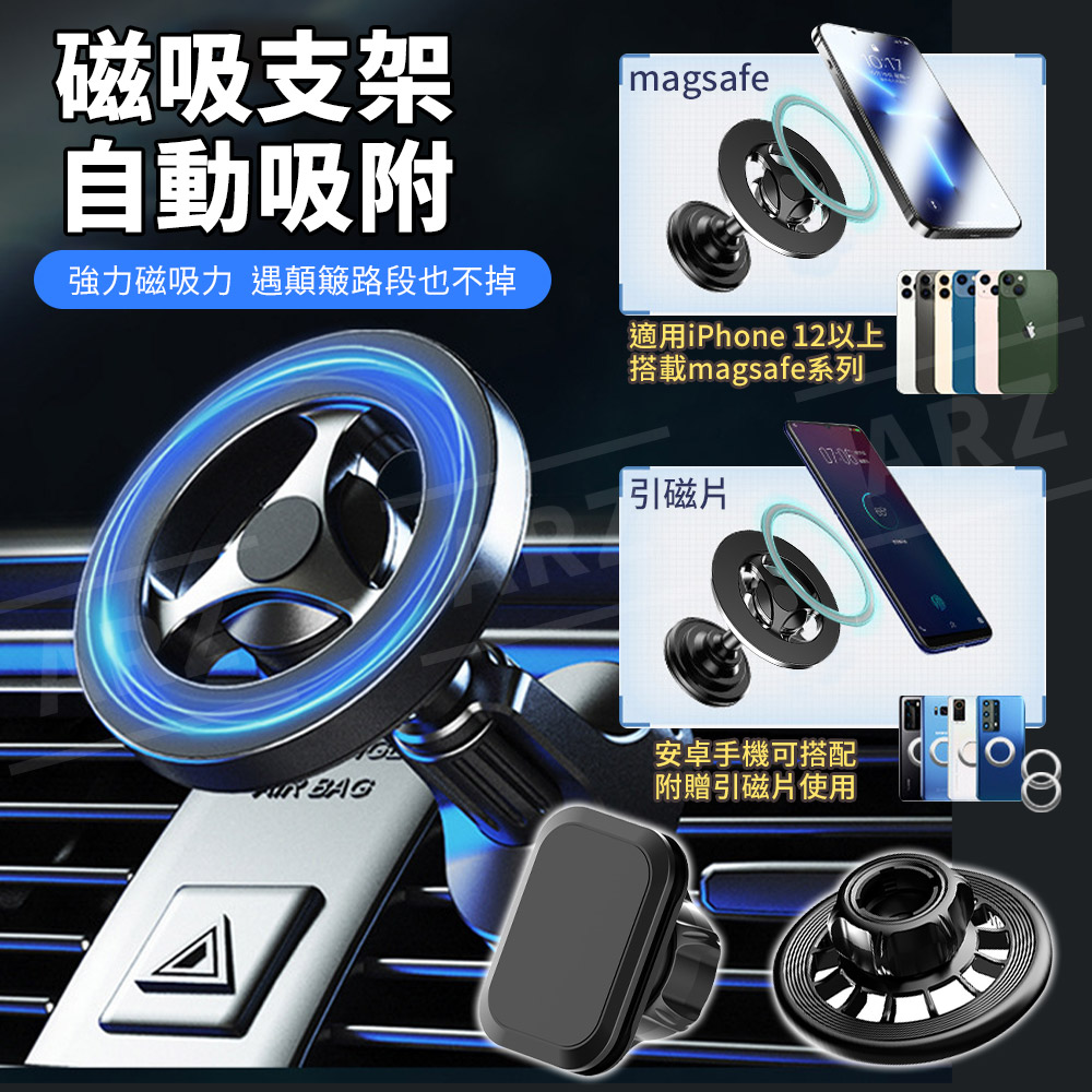 車用手機架配件 【E254】 磁吸支架 重力手機架 夾式手機架 手機夾_1