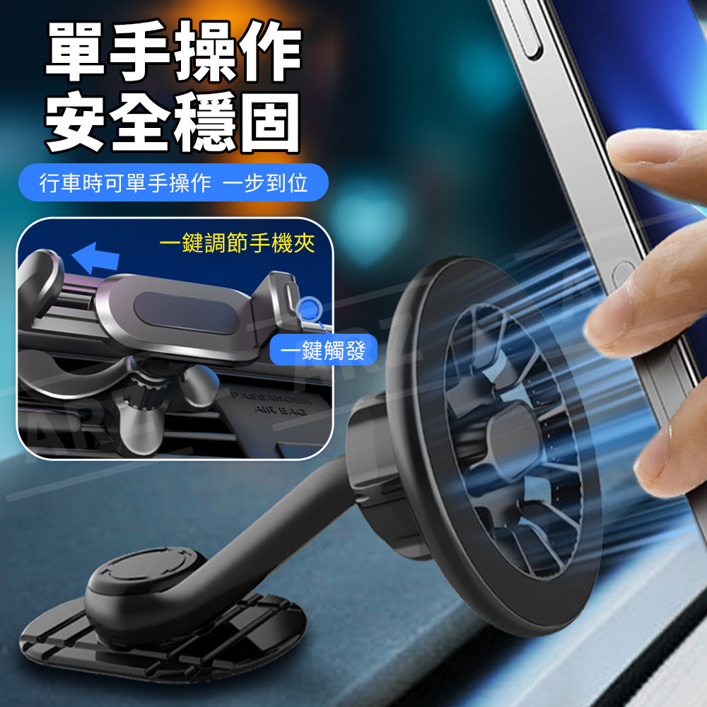 車用手機架配件 【E254】 磁吸支架 重力手機架 夾式手機架 手機夾_2