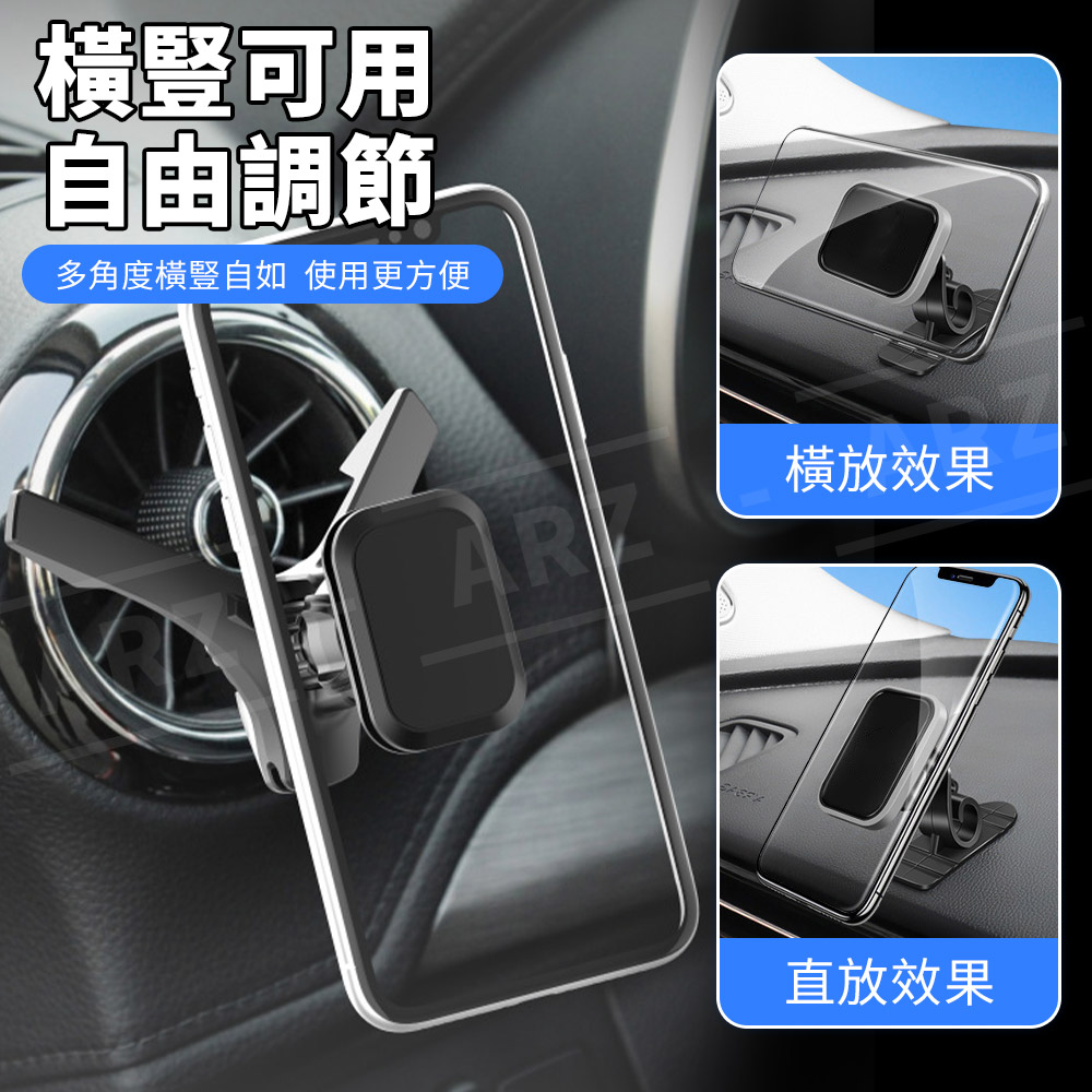 車用手機架配件 【E254】 磁吸支架 重力手機架 夾式手機架 手機夾_3