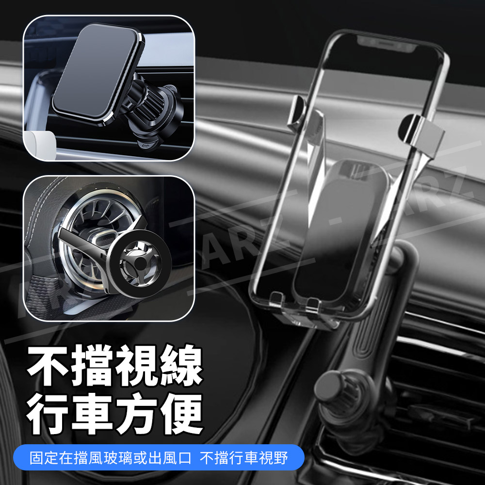 車用手機架配件 【E254】 磁吸支架 重力手機架 夾式手機架 手機夾_4