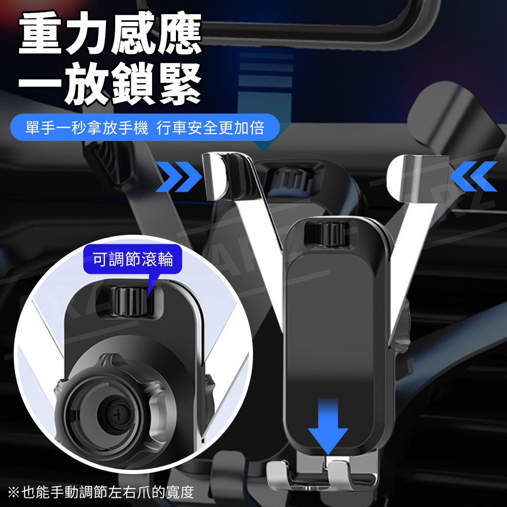 車用手機架配件 【E254】 磁吸支架 重力手機架 夾式手機架 手機夾_5