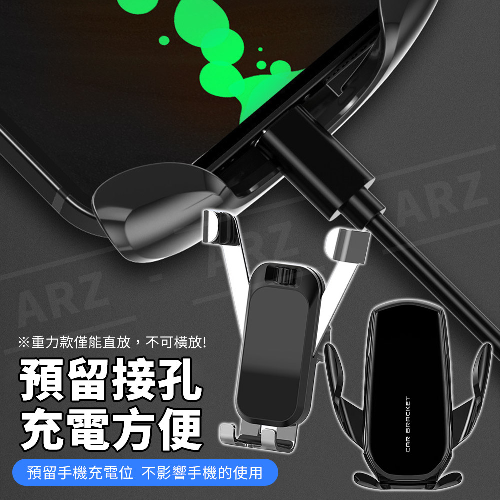 車用手機架配件 【E254】 磁吸支架 重力手機架 夾式手機架 手機夾_6